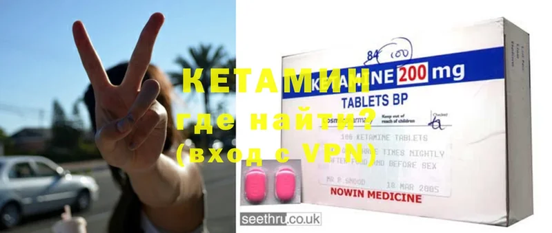 где можно купить наркотик  Электроугли  Кетамин ketamine 