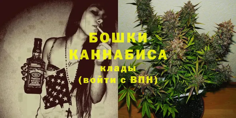 Канабис Ganja  где купить наркоту  Электроугли 